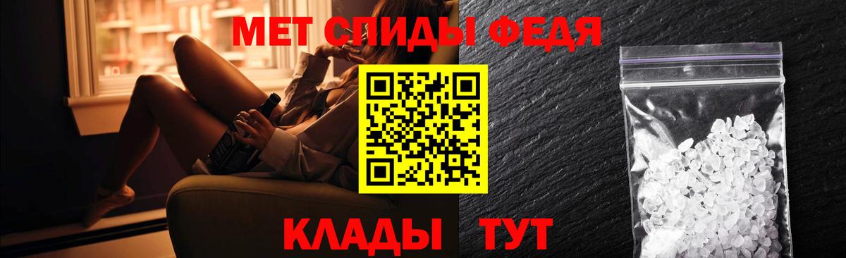 Ижевск  Amphetamine 98%  АМФЕТАМИН  Вход с VPN 