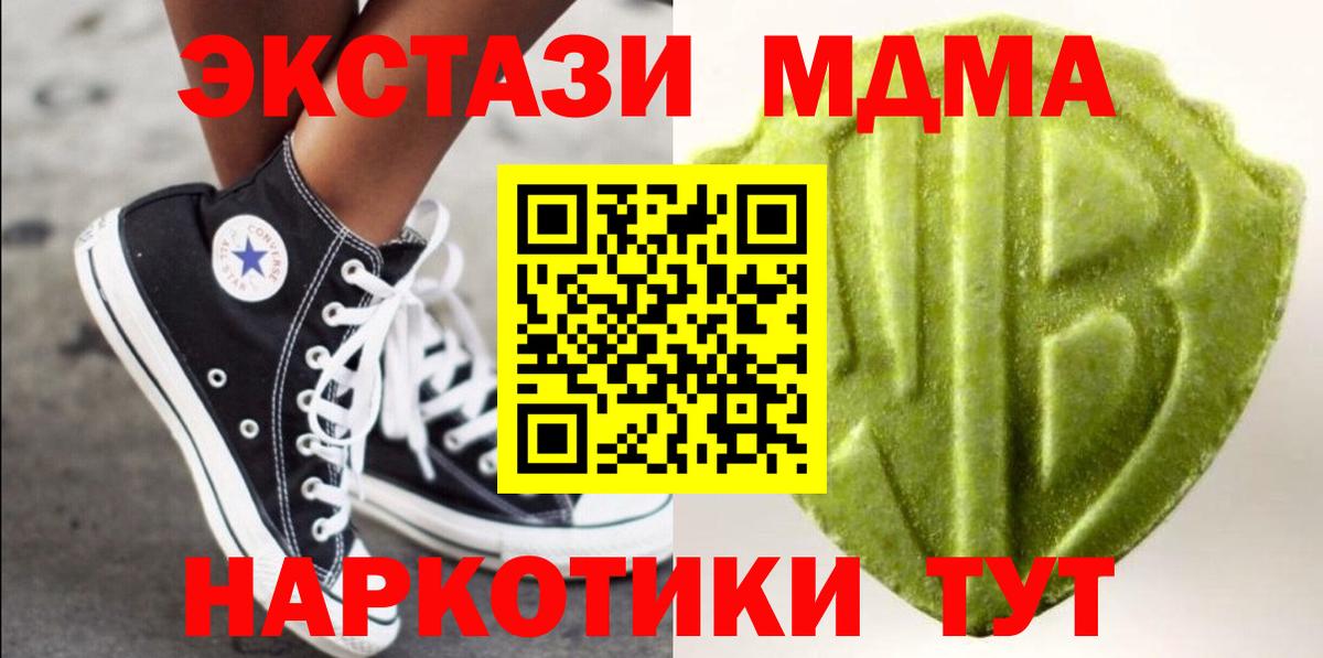 Экстази круглые Ижевск