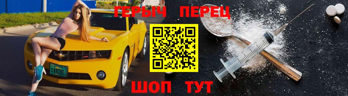 ГЕРОИН афганец  Героин  Ижевск  Вход с VPN 