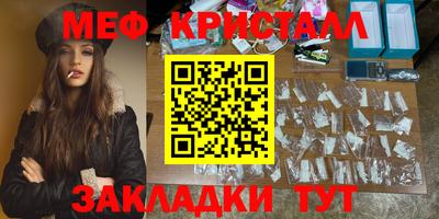 гидропоника Краснознаменск