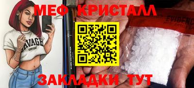 мефедрон мука Кумертау