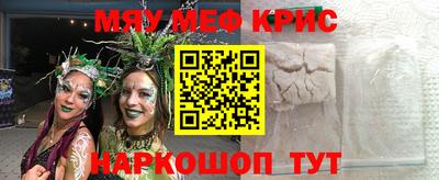 альфа пвп Краснодар