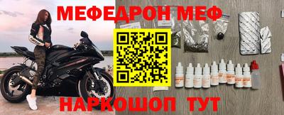 альфа пвп Краснодар