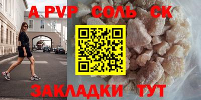мефедрон мука Кумертау