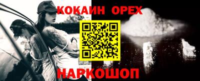 мефедрон мука Кумертау