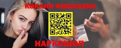 мефедрон мука Кумертау