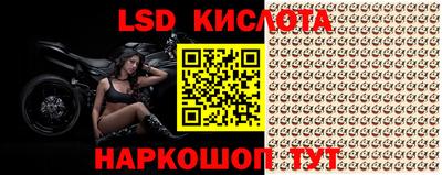 ALPHA-PVP Кунгур