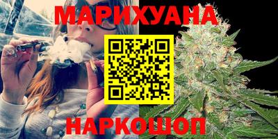 эйфоретик Краснокаменск