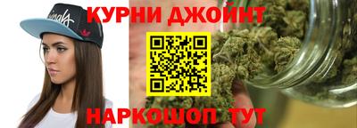 эйфоретик Краснокаменск