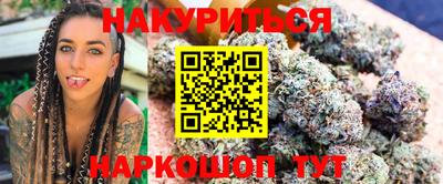 эйфоретик Краснокаменск