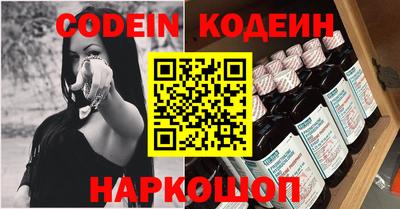 ALPHA-PVP Кунгур