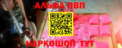 эйфоретик Краснокаменск