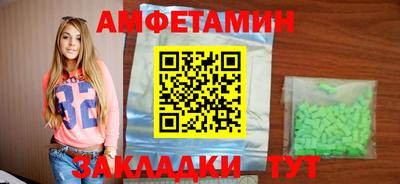 альфа пвп Краснодар