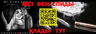 альфа пвп Краснодар