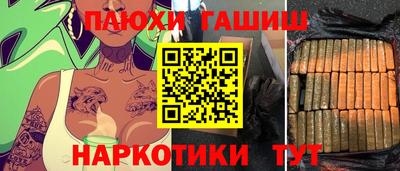 альфа пвп Краснодар