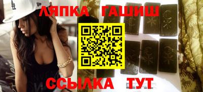 альфа пвп Краснодар
