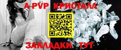 эйфоретик Краснокаменск