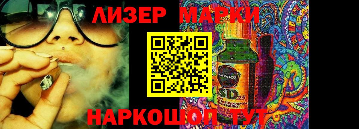 Лсд 25 экстази  Вход с VPN  Ижевск  ЛСД экстази кислота  ЛСД экстази ecstasy 