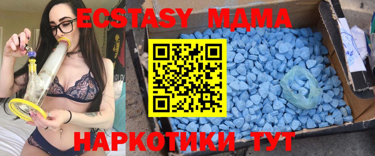 MDMA Molly  MDMA Molly  Ижевск  Вход с VPN 