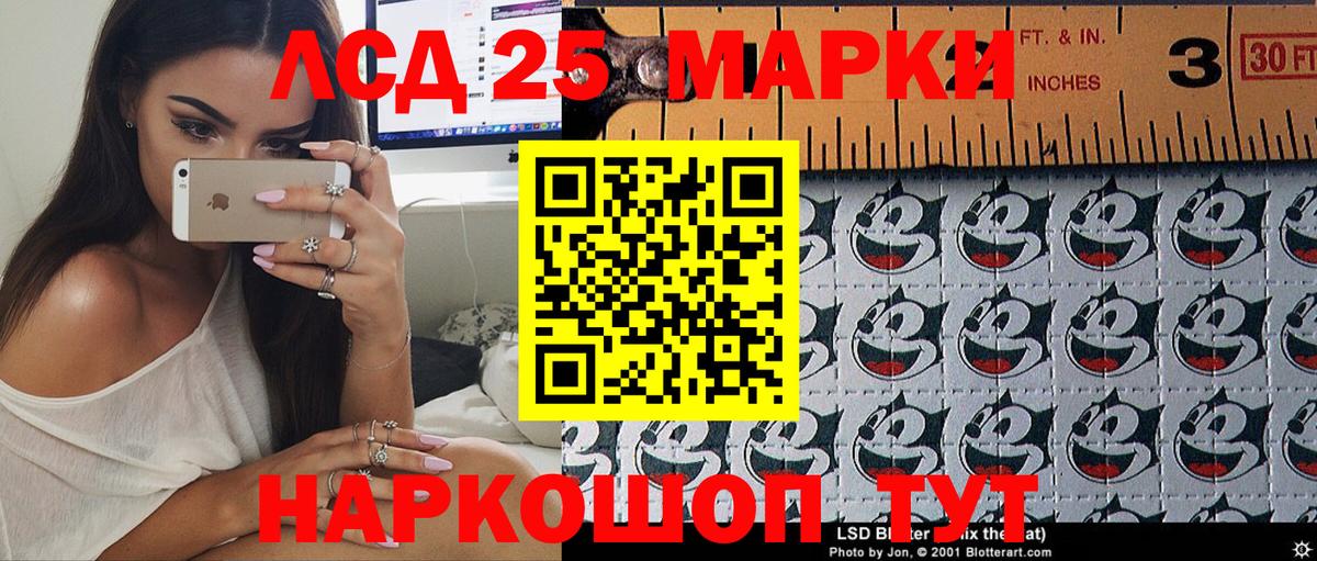 Марки 25I-NBOMe 1,5мг  Марки 25I-NBOMe 1,5мг  Ижевск  Вход с VPN 